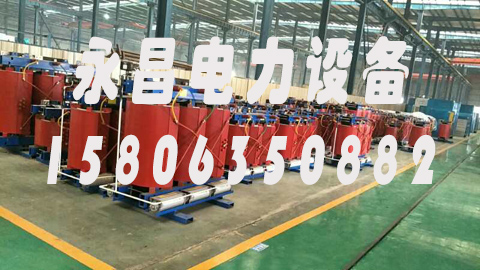 海西1600KVA干式变压器