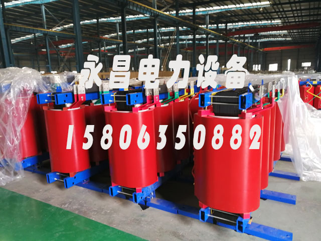 海西SCB12-160KVA/10KV/0.4KV干式变压器
